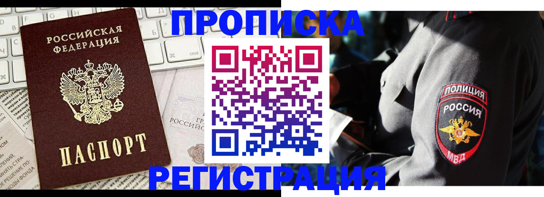 регистрация для школы в Кингисеппе